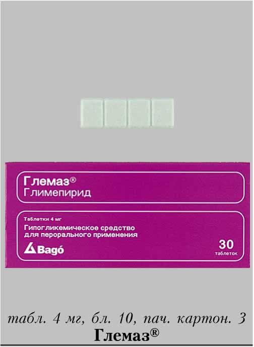 GLEMAZ 4 mg comp.trirran.x 30 — imagen 1