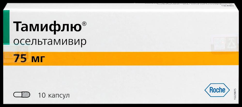 TAMIFLU 75 mg caps.x 10 — imagen 1