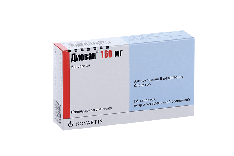 DIOVAN 160 mg comp.rec.x 28 — imagen 1