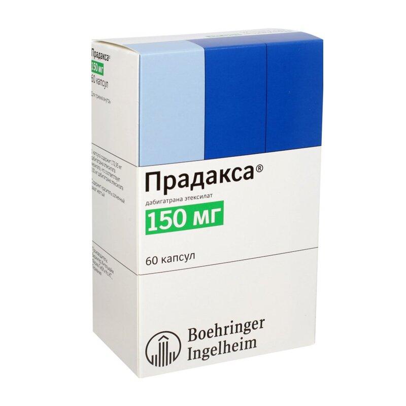 PRADAXA 150 mg caps.x 60 — imagen 1