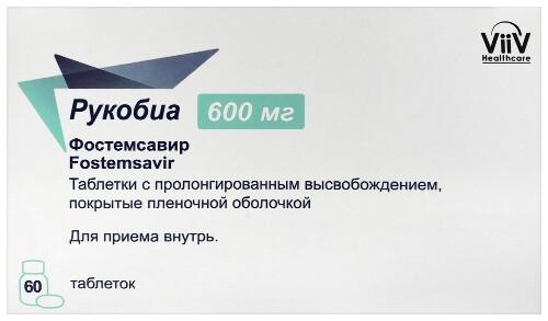 RUKOBIA 600 mg comp.x 60 — imagen 1