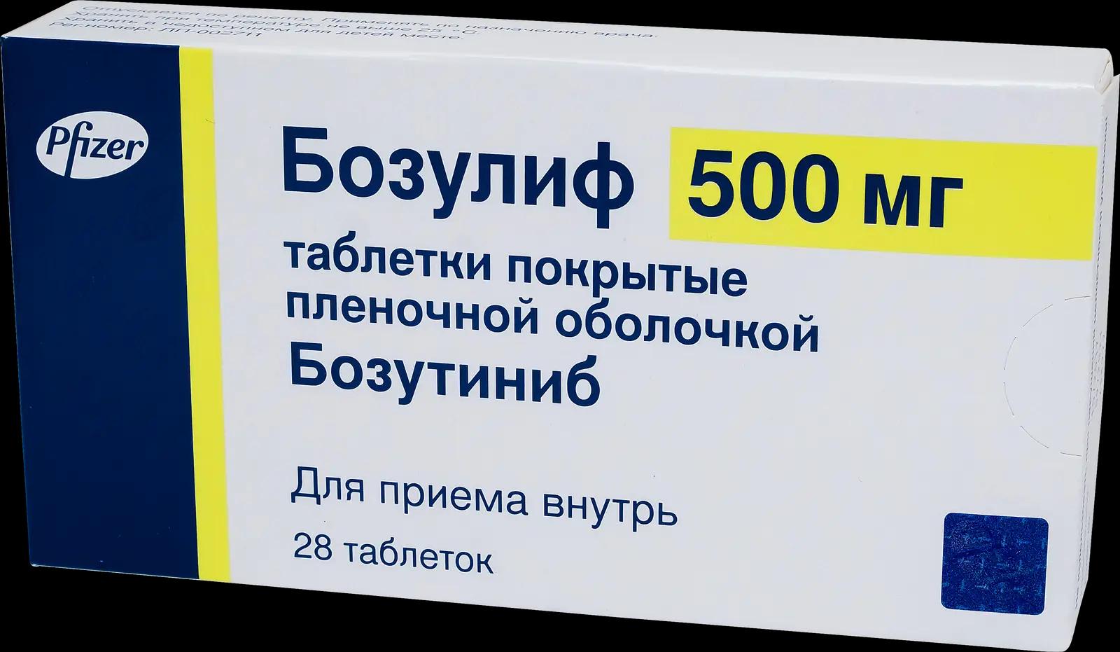 BOSULIF 500 mg comp.rec.x28 — imagen 1