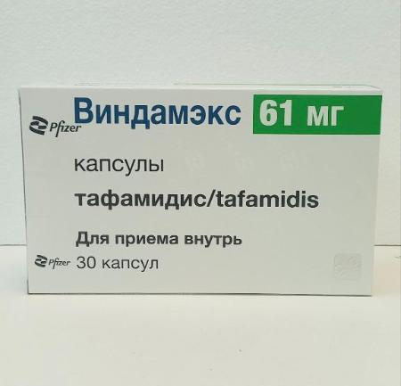 VYNDAMAX 61 mg caps.bl.x 30 — imagen 1