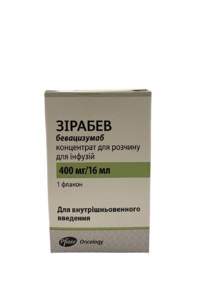 ZIRABEV 400 mg/16 ml a.x 1 — imagen 1